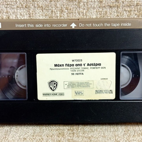 Battle Beyond the Stars VHS used, action sci-fi adventure
