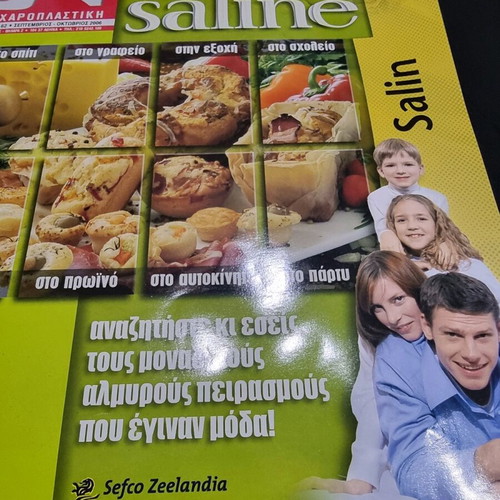 Magazine Artopoieia a z like new