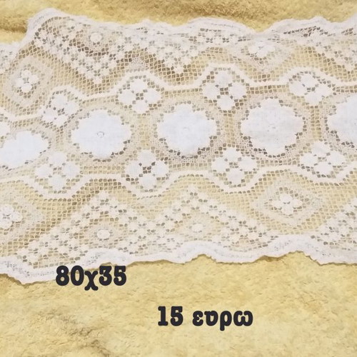 Knitted decorative piece 80x35 new