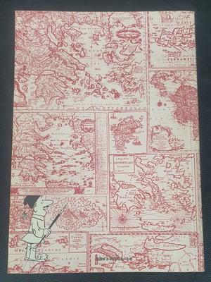 Griechische Geschichte book used, Apostolos Vakalopulos, 1985 edition