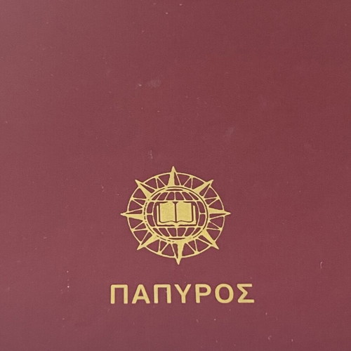 Greek Language Dictionary Papyrus edition, Ancient-Medieval-Modern