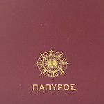 Greek Language Dictionary Papyrus edition, Ancient-Medieval-Modern