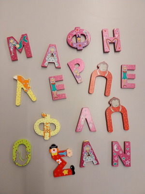 Wooden letters for children's room new