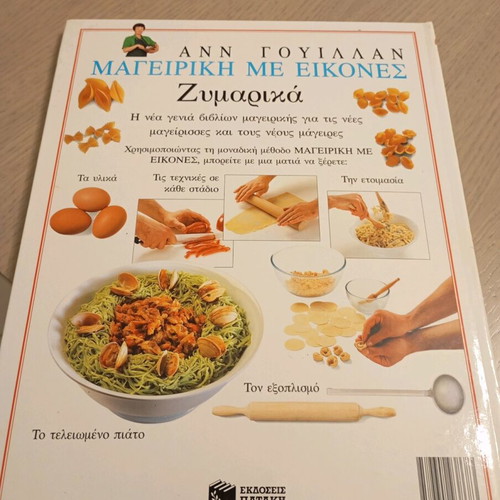 Cooking with Pictures Pasta like new