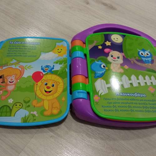 Fisher Price musical book used with educational songs