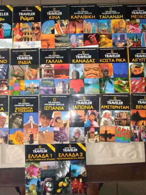 National Geographic travel guides set of 20, like new, Greek