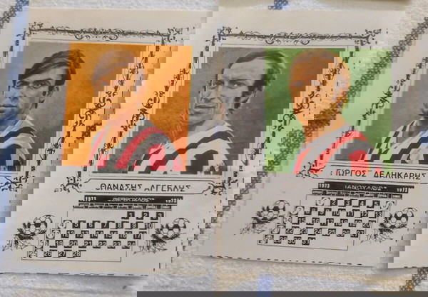 ΟΛΥΜΠΙΑΚΟΣ ΜΠΛΕΚ 1973