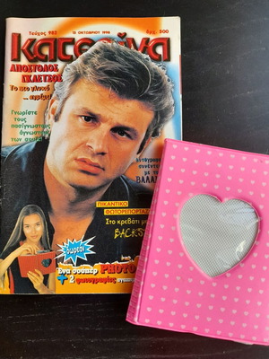 Katerina T.982 magazine used with album in good condition