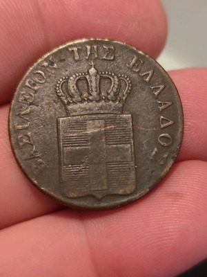 Othon 10 Lepta 1845 used