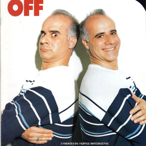 On Off Magazine No 4 used