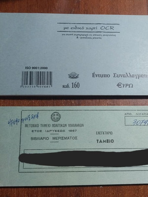 Promissory note and dividend booklets like new for collectors