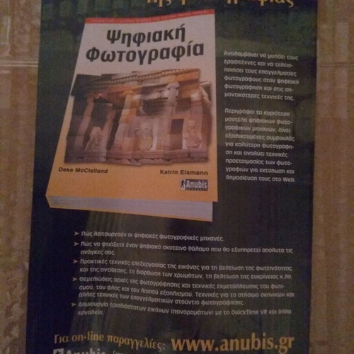 Computer Gia Olous Issue 215 July 2002 new with Digital Video insert