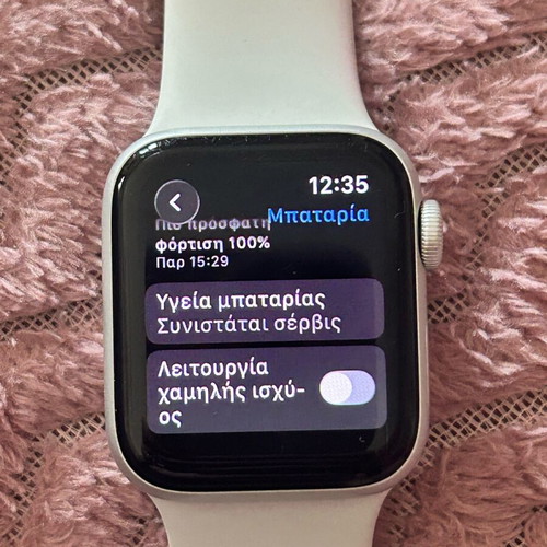 Apple Watch SE 40mm used starlight 2023 with charger