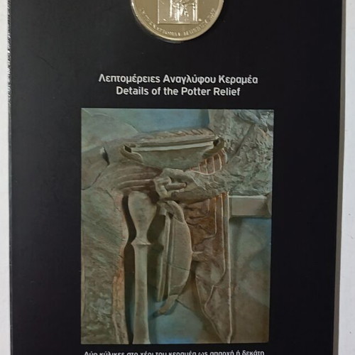 Acropolis Museum Medal in blister, new, proof