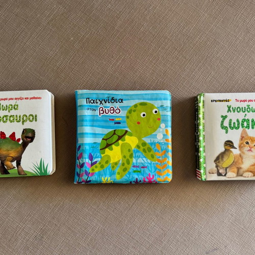 Baby books like new, set of 3