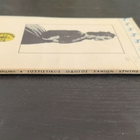 Tourist Guide of Chania City and Surroundings used, circa 1960