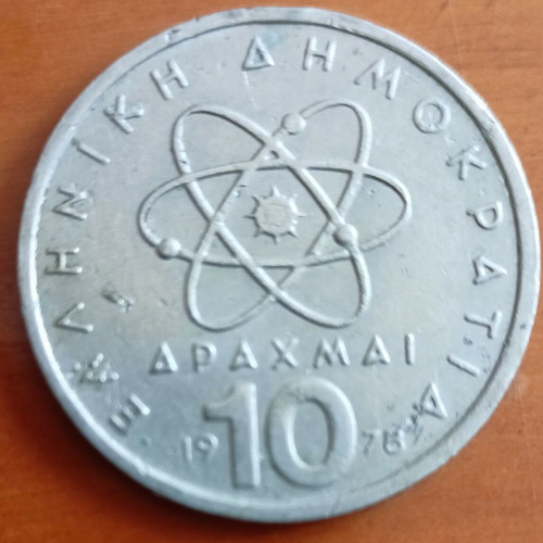10 Drachma coin 1978 used