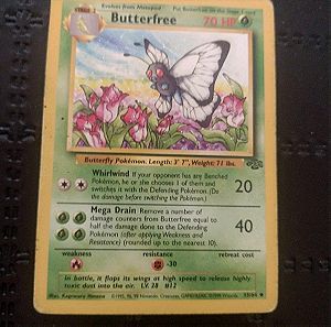 Κάρτα Pokémon Butterfree
