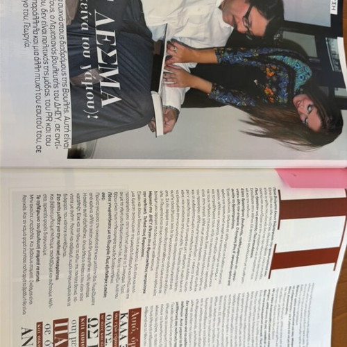 Prima 2010 magazine like new