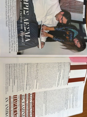 Prima 2010 magazine like new