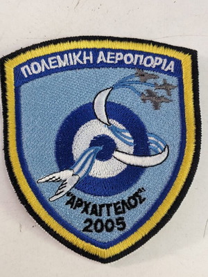 Hellenic Air Force Archangele 2005 Embroidered Military Patch like new