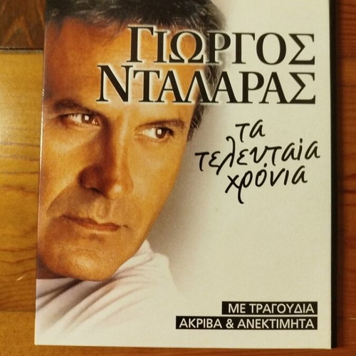 Giorgos Dalaras Ta Teleftea Hronia 4 CD set like new