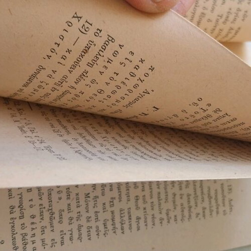 O Agiasmos Imon used book 1948, Enorias edition