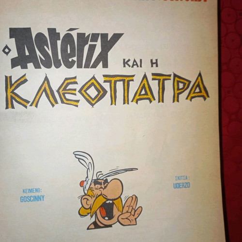 Asterix comic book like new