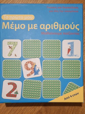 Memo game with numbers in very good condition