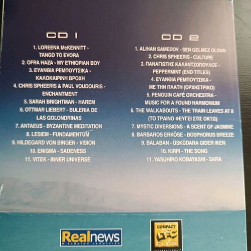 Illusions 2CD album new, classical music
