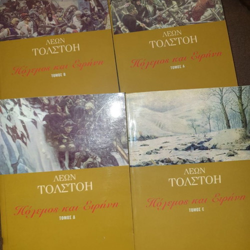Books Leo Tolstoy War and Peace new, perfect condition, 4 volumes