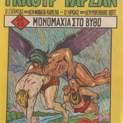 Gkaur Tarzan comic issue 63, 1951