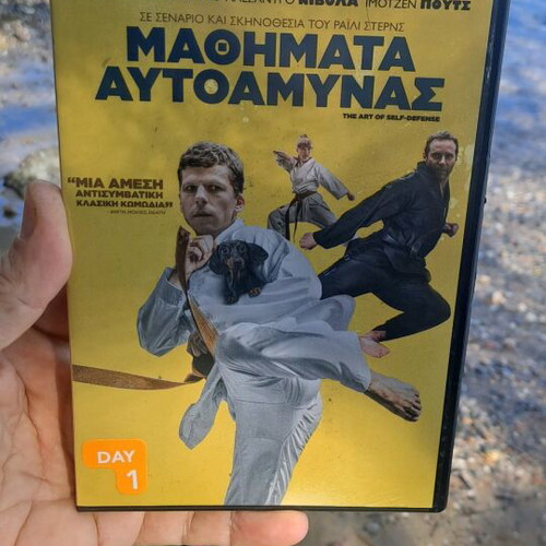 The Art of Self-Defense DVD used, social genre with subtitles