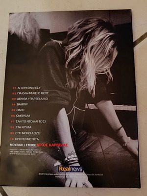 Anna Vissi CD like new, laiko