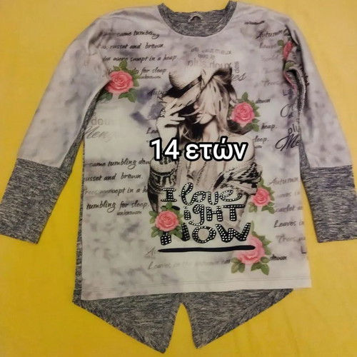 Evita blouse gray used, size 158 cm, with flowers and rhinestones