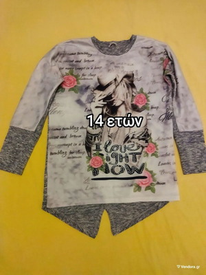Evita blouse gray used, size 158 cm, with flowers and rhinestones