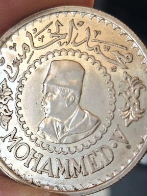 Silver coin of Morocco like new, large