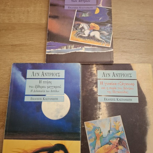 Lyn Andrews book collection used, set of 3