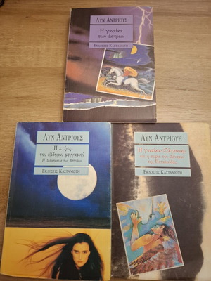 Lyn Andrews book collection used, set of 3