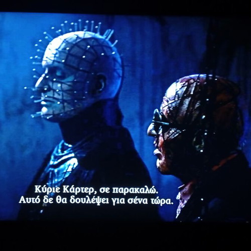 Hellraiser: Judgment DVD used, rare with Greek subtitles