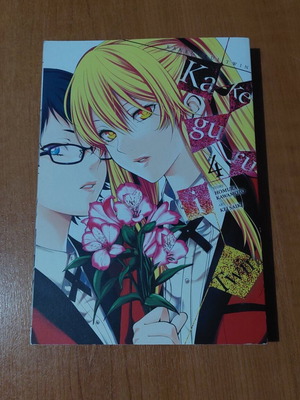 Manga Kakegurui Twin Τόμος 4 καινούργιο