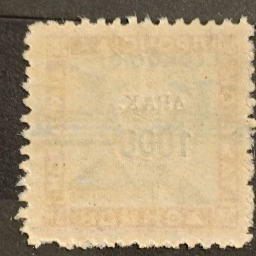 Lawyers Welfare Fund stamp sealed like new