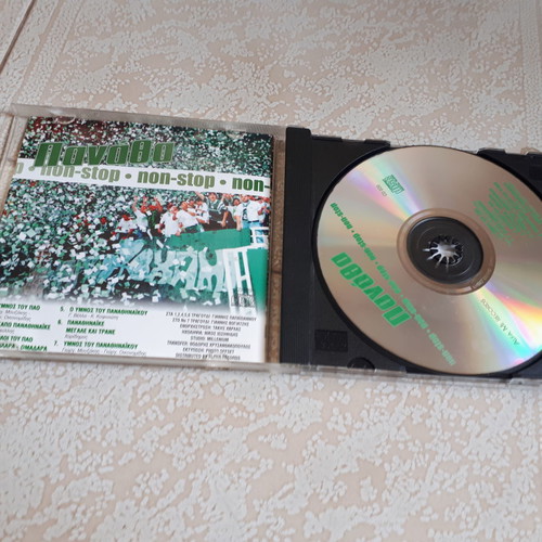 Panathinaikos CD used with Panathinaikos songs