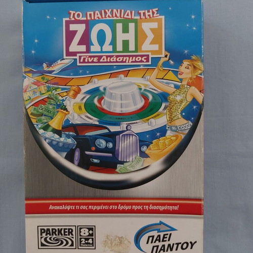 The Game of Life Travel Edition board game used