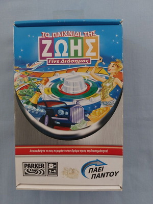The Game of Life Travel Edition board game used