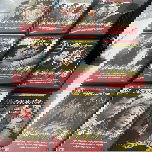 ΕΛΛΗΝΙΚΕΣ ΤΑΙΝΙΕΣ