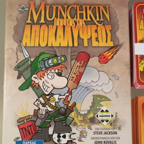 Board game like new with all cards included