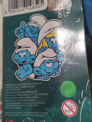 Τσάντα πλάτης Smurfs καινούργια, μπλε πολύχρωμη Gim για παιδιά