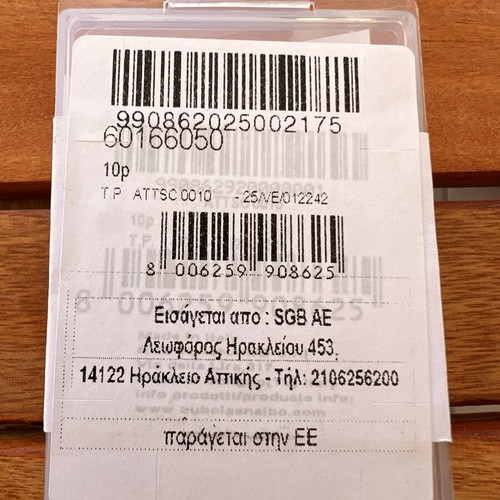 Set of 10 Gold D-Ring Hangers with Nails New