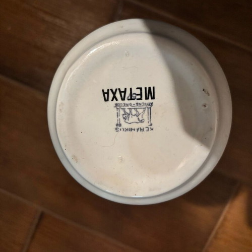 Ceramic vase used